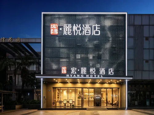 Guangzhou Tower Pazhou Convention and Exhibition Hongyang·Liyue Hotel - Romantic