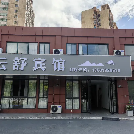 Yunshu Hotel