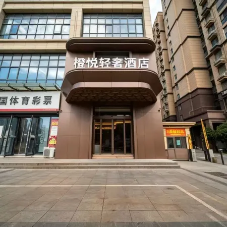 Chengyue Light Luxury Hotel