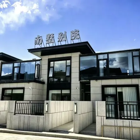 NAN SHU