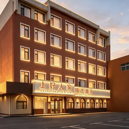 Shanghaoren·Quality Selection Hotel (Jinan Quancheng Square Qilu Hospital Branch)