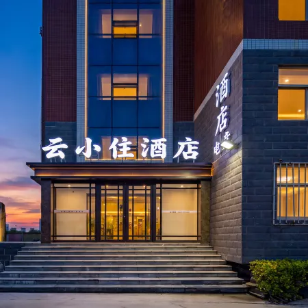 Yunxiaozhu Hotel (Baoding Institute of Technology)