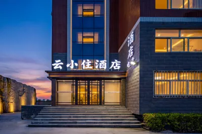 Yunxiaozhu Hotel (Baoding Institute of Technology) Hotels in China University of Geosciences Great Wall College