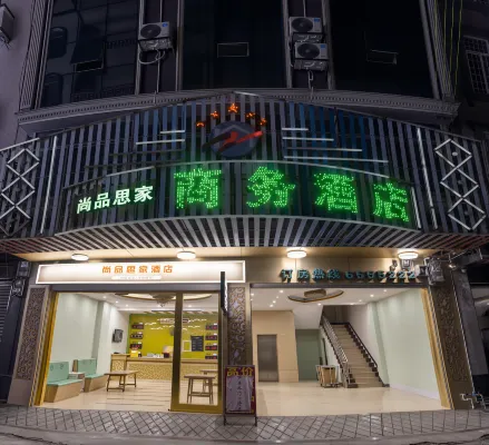 Shangpin Sijia Business Hotel (Fenghuang Road) - parcheggio