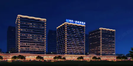 Haiyue Hotel Отели рядом с достопримечательностью «Tangdao Bay Coastal Park»