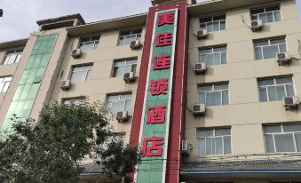 Meijia Hotel (Yinhe Street Branch)