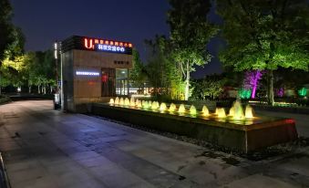 Youju Hotel, Nanjing Future Network Technology Exchange Center