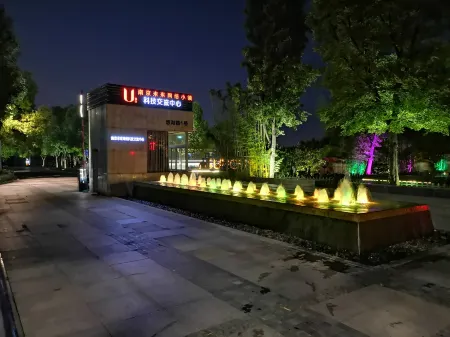 Youju Hotel, Nanjing Future Network Technology Exchange Center Отели рядом с достопримечательностью «Datangjin Herb Valley»