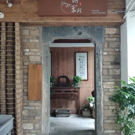 wuyaun laojie house