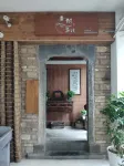 wuyaun laojie house - Spa