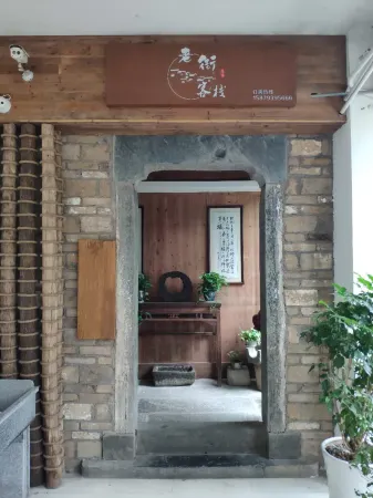 wuyaun laojie house Отели рядом с достопримечательностью «Wuyuan Xi Yuan»