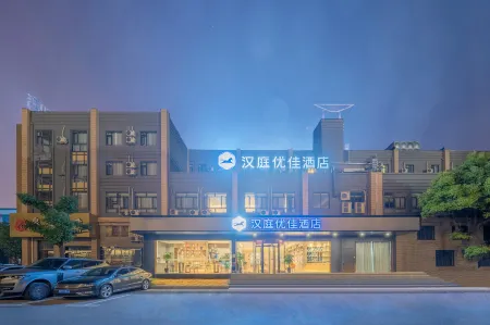 HanTing Premium Hotel (Shanghai Fengxian Sports Center)