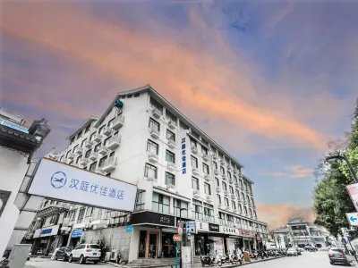 HanTing Premium Hotel (Suzhou Guanqian Street Leqiao Subway Station) Hotels in Suzhou