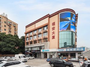 Hanting Hotel (Shenzhen Baoan Lingzhi Subway Station Branch)