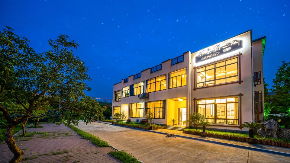 Anji Naduolan Homestay