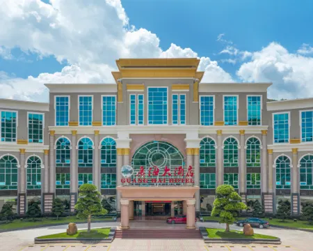 廣寧廣海大酒店 廣寧酒店