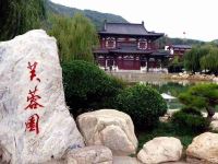 派酒店(西安咸阳国际机场中心店) - 花园