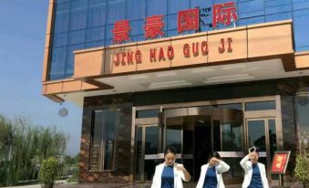 Xiushuijinghao International Hotel