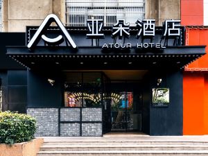 Atour Hotel (Shanghai Hongqiao National Exhibition Center, Beixinjing Metro Station)