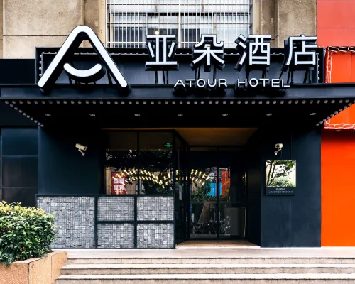 Atour Hotel (Shanghai Hongqiao National Exhibition Center, Beixinjing Metro Station) Hotels near Beixinjing Station