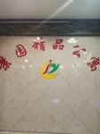 Shantou Jingyuan Boutique Apartment