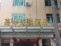 嘉华连锁酒店(广州番禺广场地铁站店) - 酒店外部