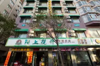 Qujing on the safety flower style hotel Hotels near Qujing South Gate