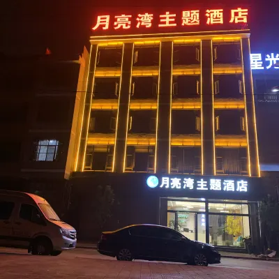 Moon Bay Theme Hotel, Baoshan Town, Xuanwei City