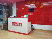 Renhua Jinding Yuxiang Hotel