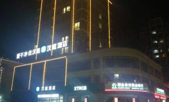 HanTing Hotel (Wei County Shiji Avenue)