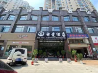 S+ E-Sports Hotel (Ezhou Wuchang Avenue Golden Harbor)