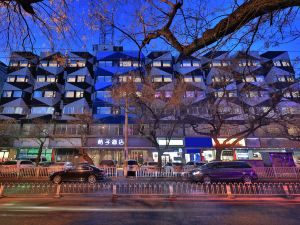 Orange Hotel (Beijing Wangfujing Union Hospital)