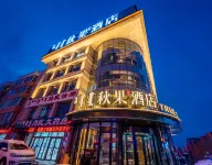 TRUE GO Hotel (Xilinhot Victoria Plaza League Central Hospital) Hotels in Xilinhot