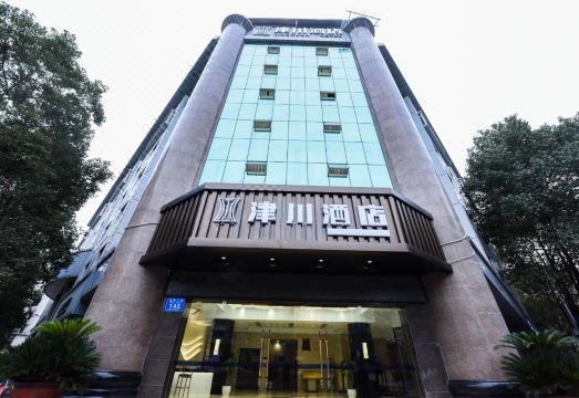 3. 충칭 진촨 호텔..