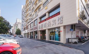 Golden Crown Business Hotel (Xinyang Railway Station, Tianrun Plaza)