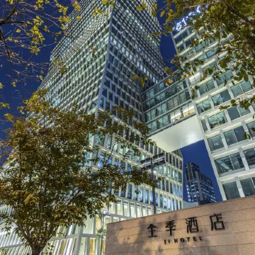JI Hotel (Shanghai Hongqiao Gubei Fortune Center) Отели рядом с достопримечательностью «Чаннин»