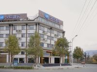 汉庭酒店(阿坝州茂县古羌城店)