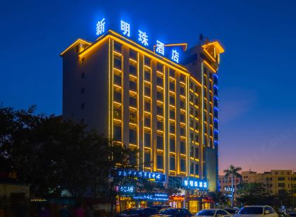 新明珠酒店（東方文化廣場店）