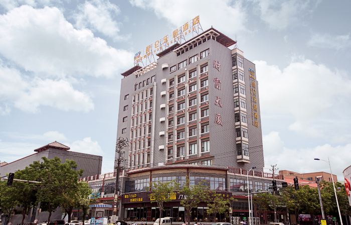 Yanjin Kunlun Yueju Hotel