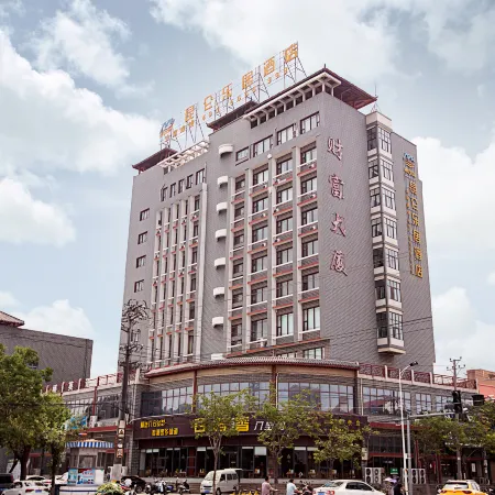 Yanjin Kunlun Yueju Hotel