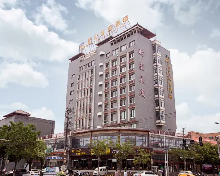 Yanjin Kunlun Yueju Hotel Hotels in Yanjin