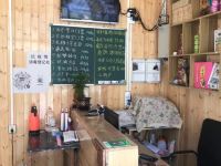 香格里拉幽水雅阁藏家客栈 - 公共区域