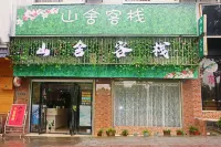 Dongjianghu Shanshe Chinese Inn