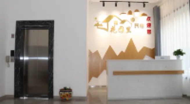 Shaoshan Huayuanli Guesthouse