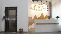 Shaoshan Huayuanli Guesthouse
