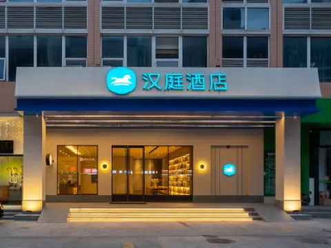 HanTing Hotel (Guangzhou Smart City) Hotels near Ancient Egyptian Pharaoh and Queen