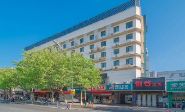 Jinjiang Inn (Nantong Renmin Middle Road) - Housity