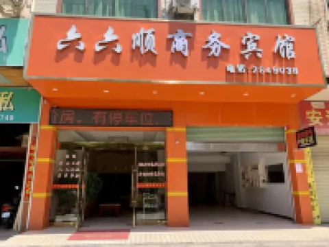 Xunwu Liuliushun Hotel