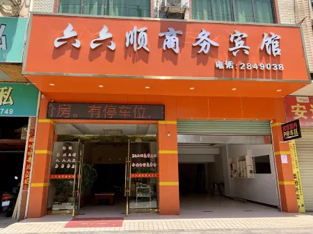 Xunwu Liuliushun Hotel Отели в г. Сюньву