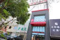 Junyi Hotel (Panjin Shuangxing Road Railway Station Store) Hotels in Panjin